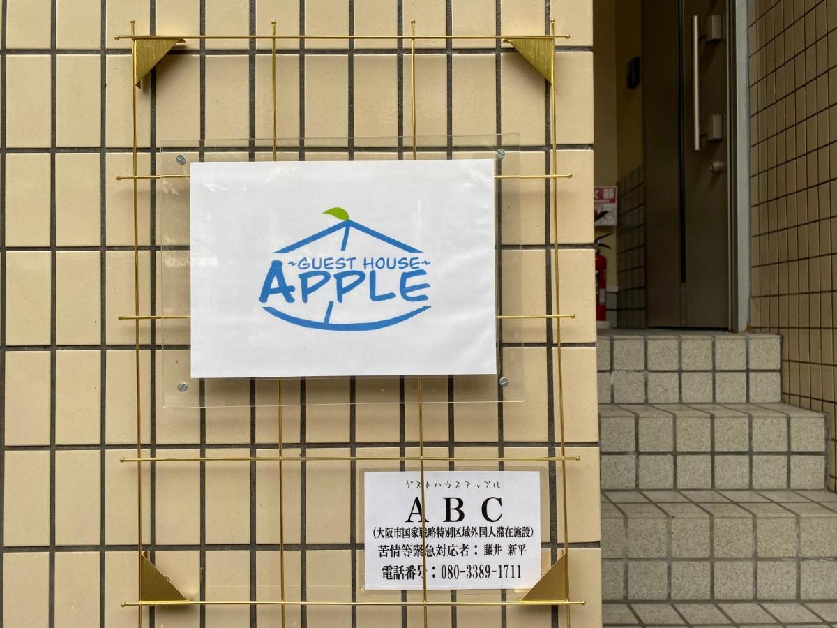 Guest House Apple โอซาก้า ภายนอก รูปภาพ
